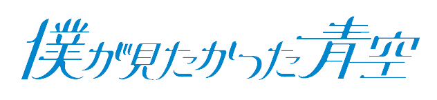 早﨑 すずき